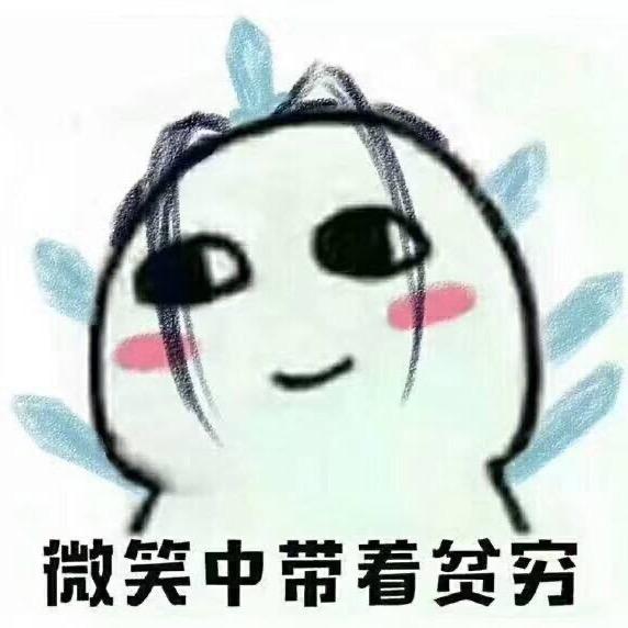 天祺