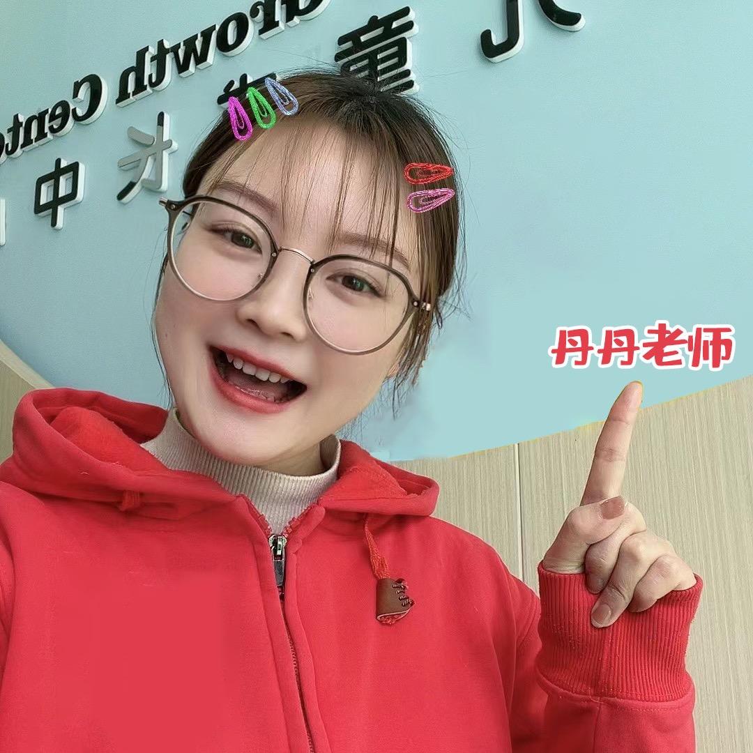 丹丹老师脸不肥