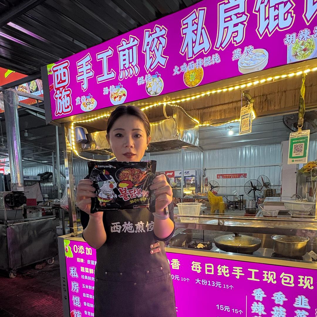 卖纯手工饺子 馄炖的西施（招学员）