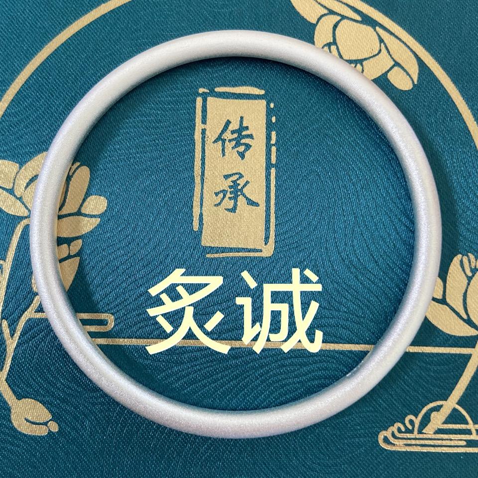 炙诚饰品旗舰店