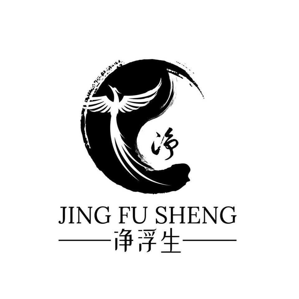 净浮生官方旗舰店