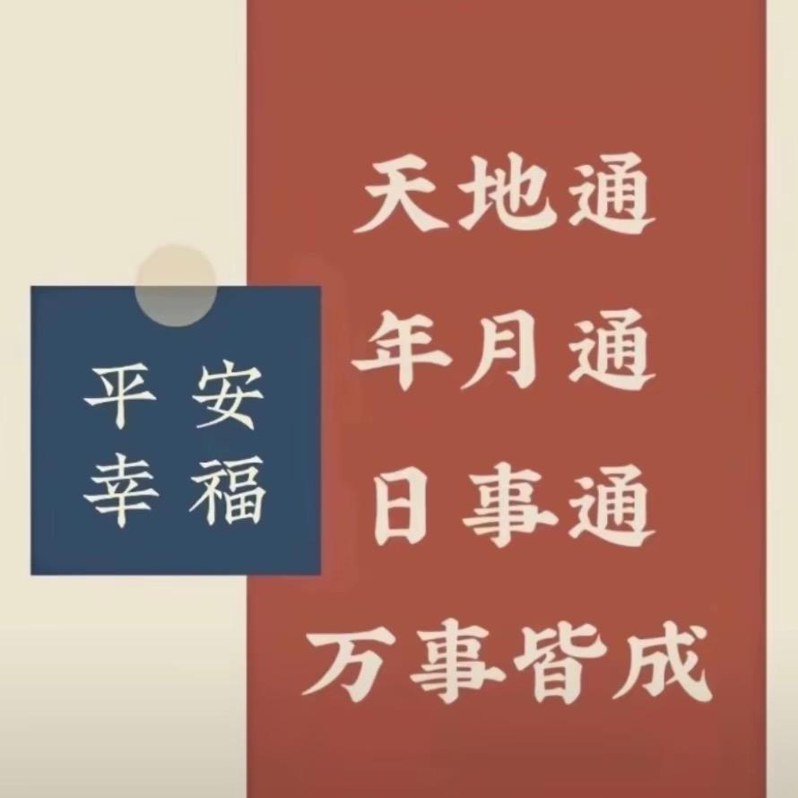 鱼儿🐟