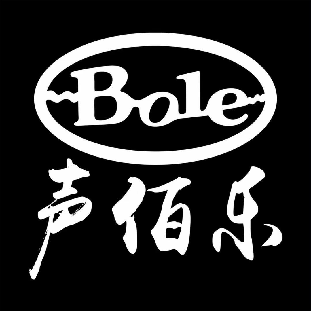 四官音频《声佰乐》