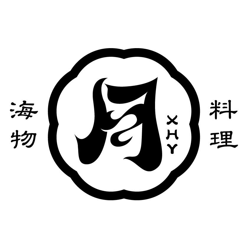 心宏月海物料理