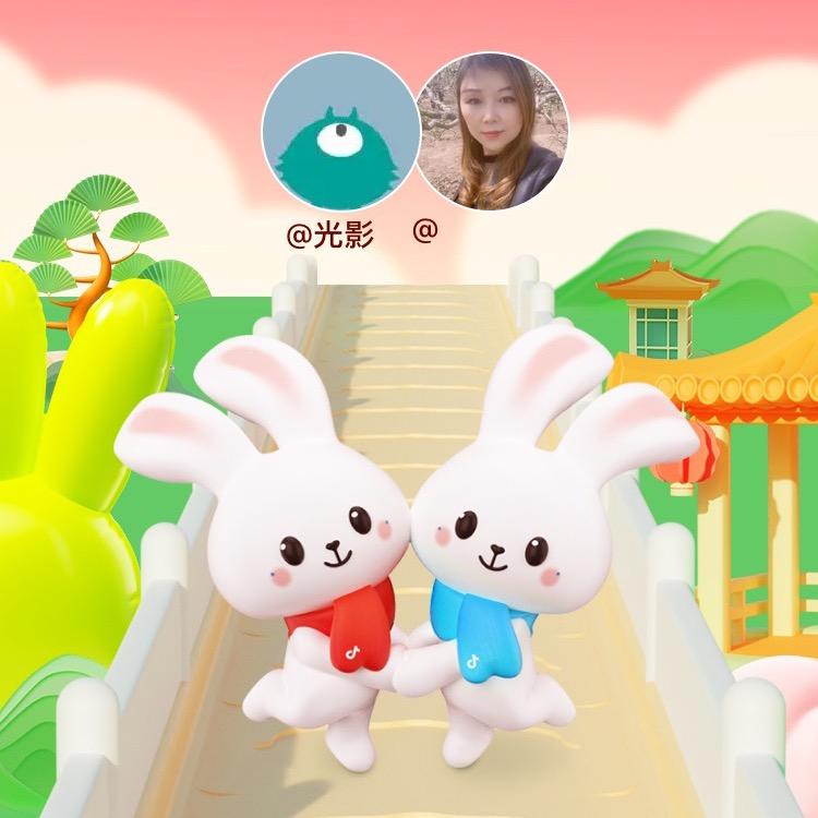 光影