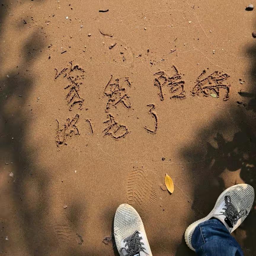 钰麒麟🍒