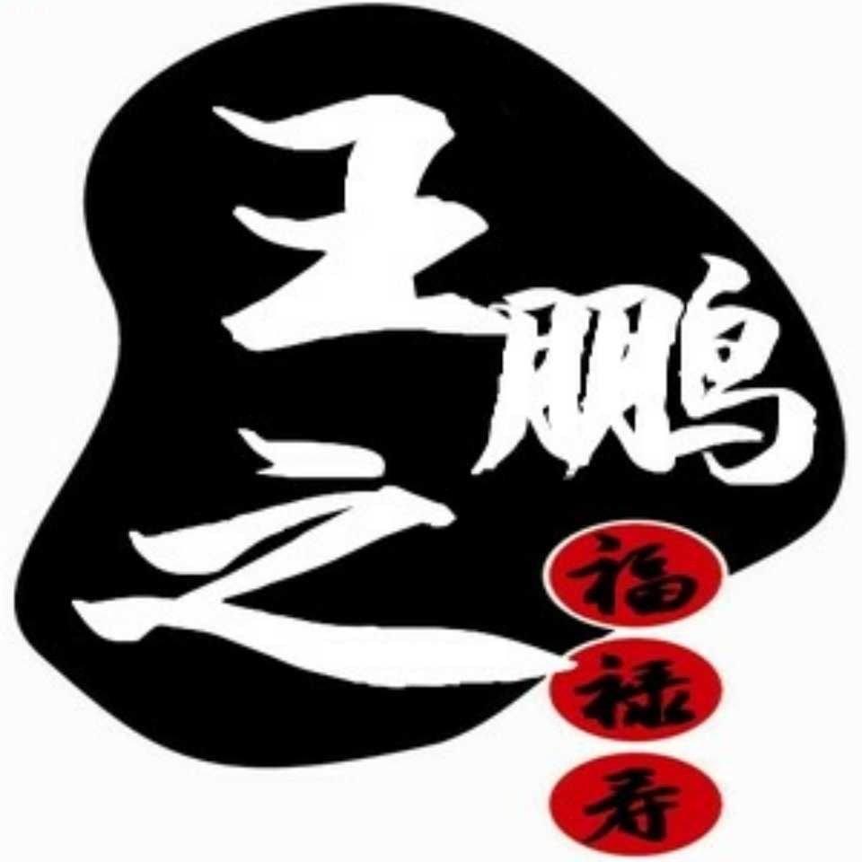 货车王教练