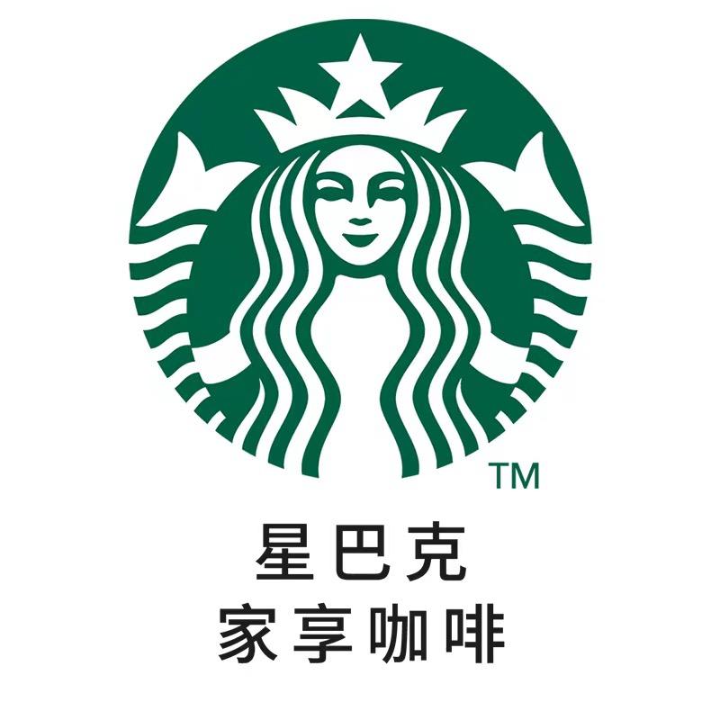 星巴克家享咖啡旗舰店