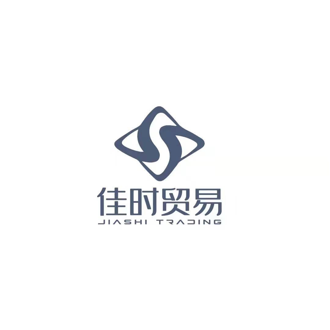 海南.佳时