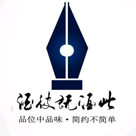 五毛六就好酒