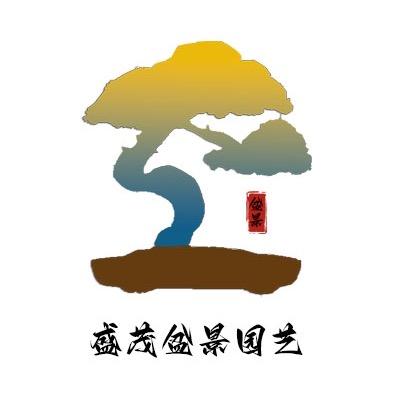 盛茂盆景园艺