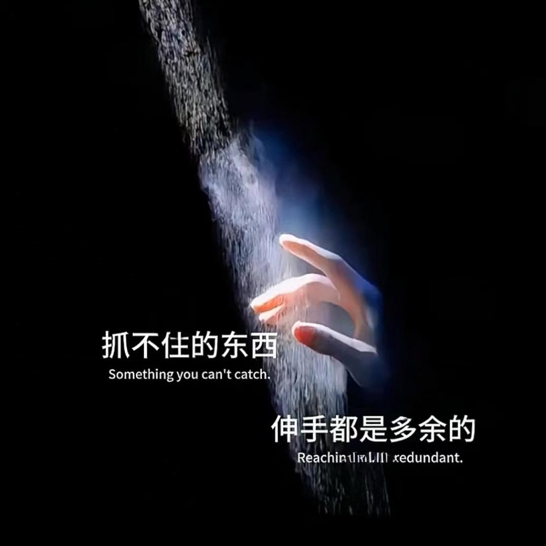 恋上尼古丁～①͜͡言͜͡沩͜͡丁͜͡