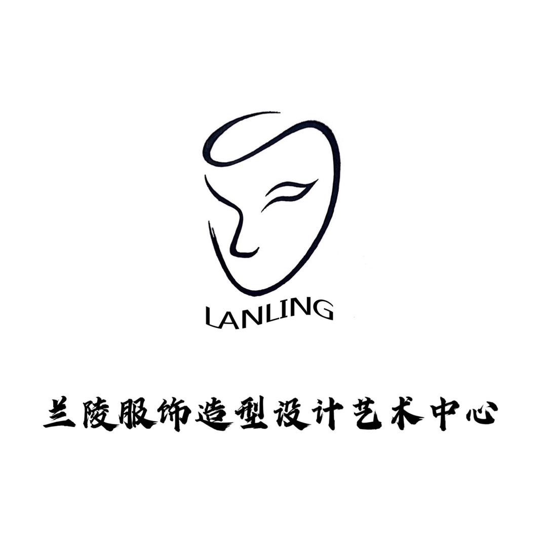 兰陵服饰造型设计艺术中心