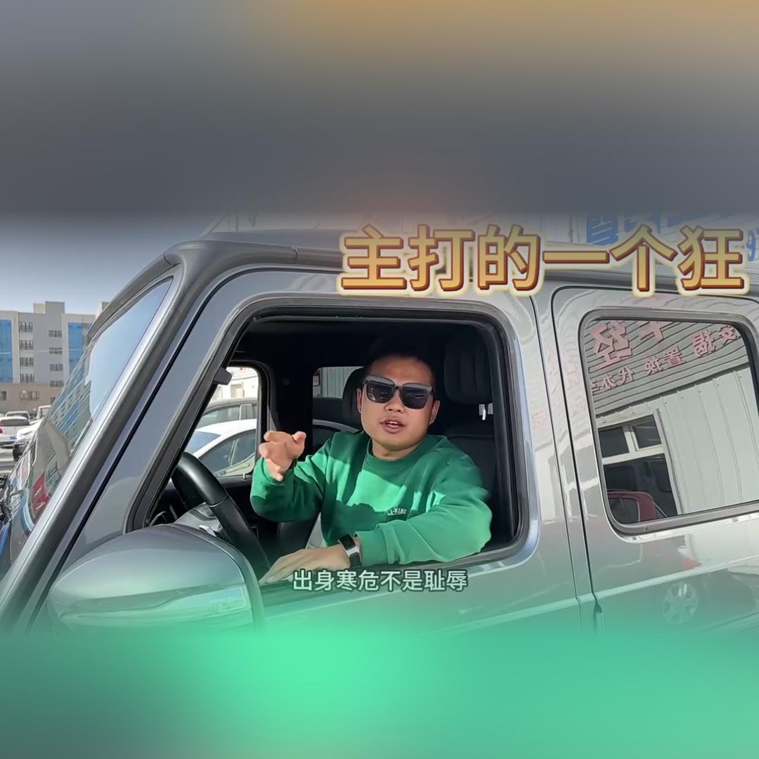 小俊子吃点啥