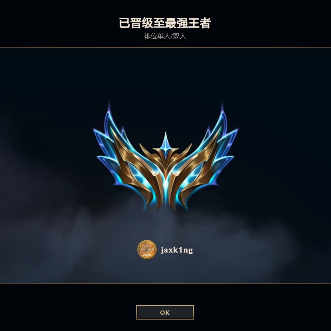 越前龙马