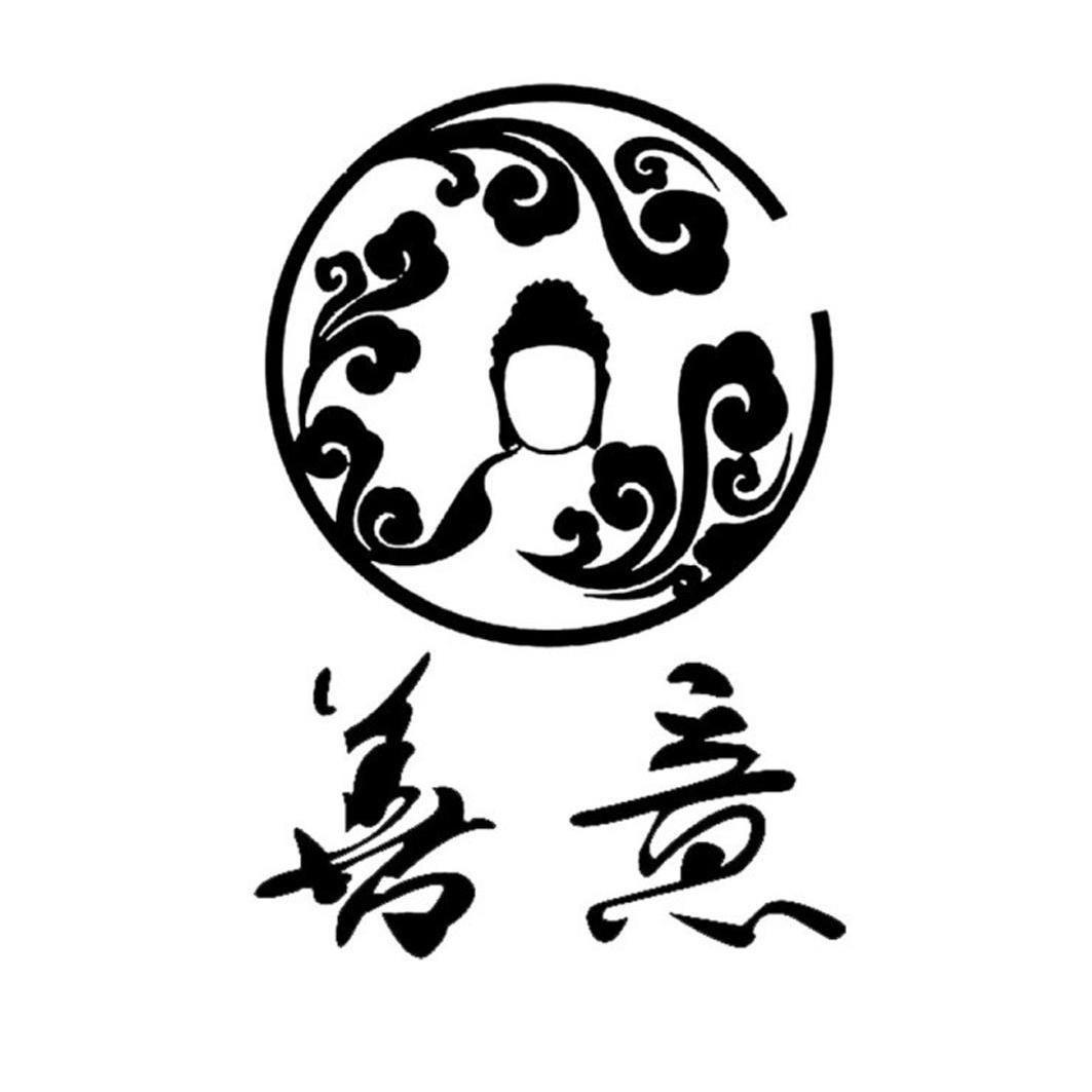 吾爱说