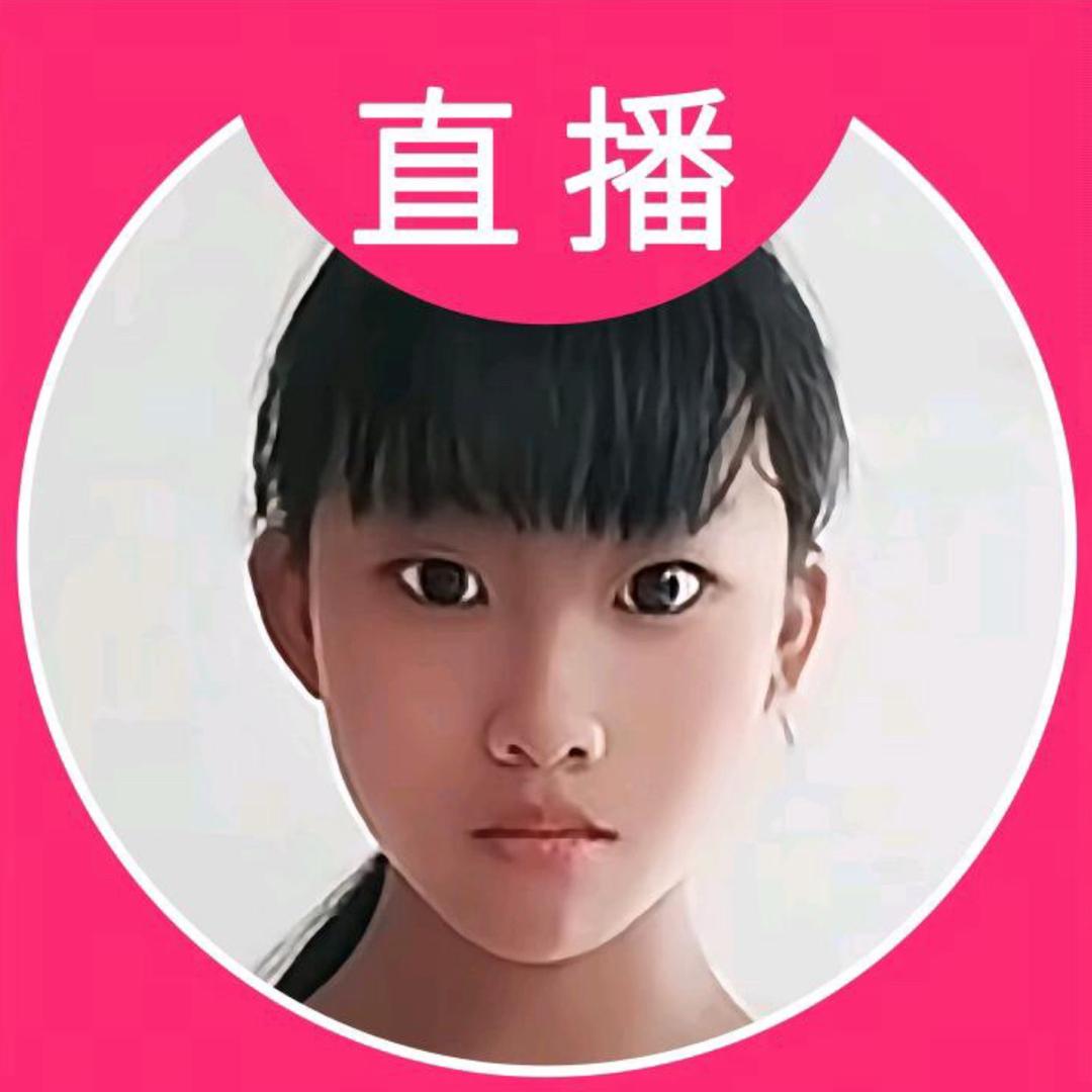 烬