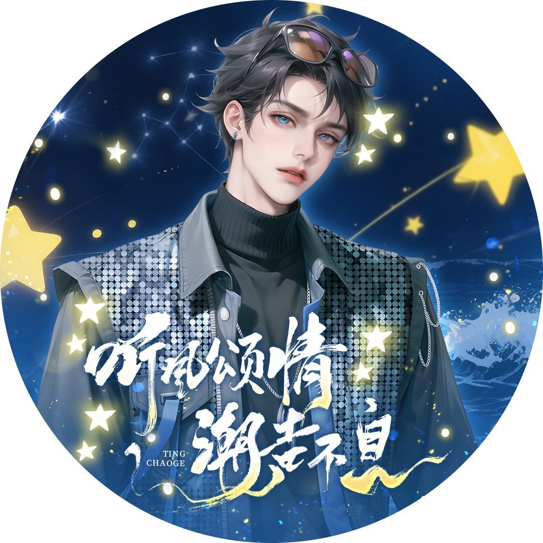 𝑇.黑夜☾⋆