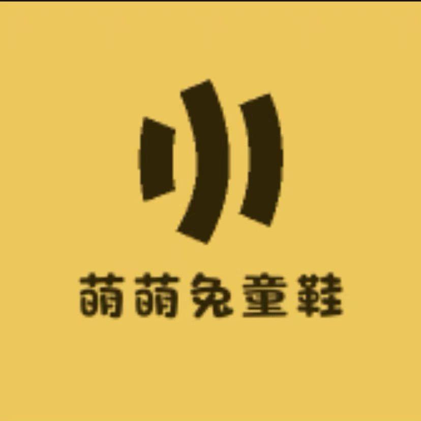 萌萌兔童鞋A