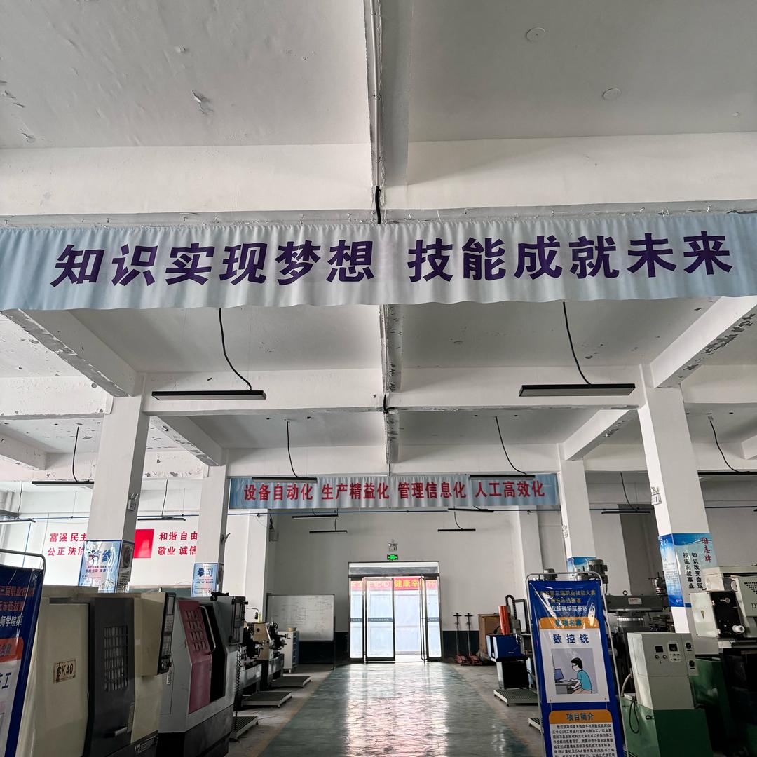 商丘技师学院