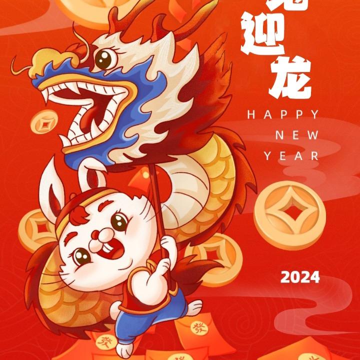 朔冉年货