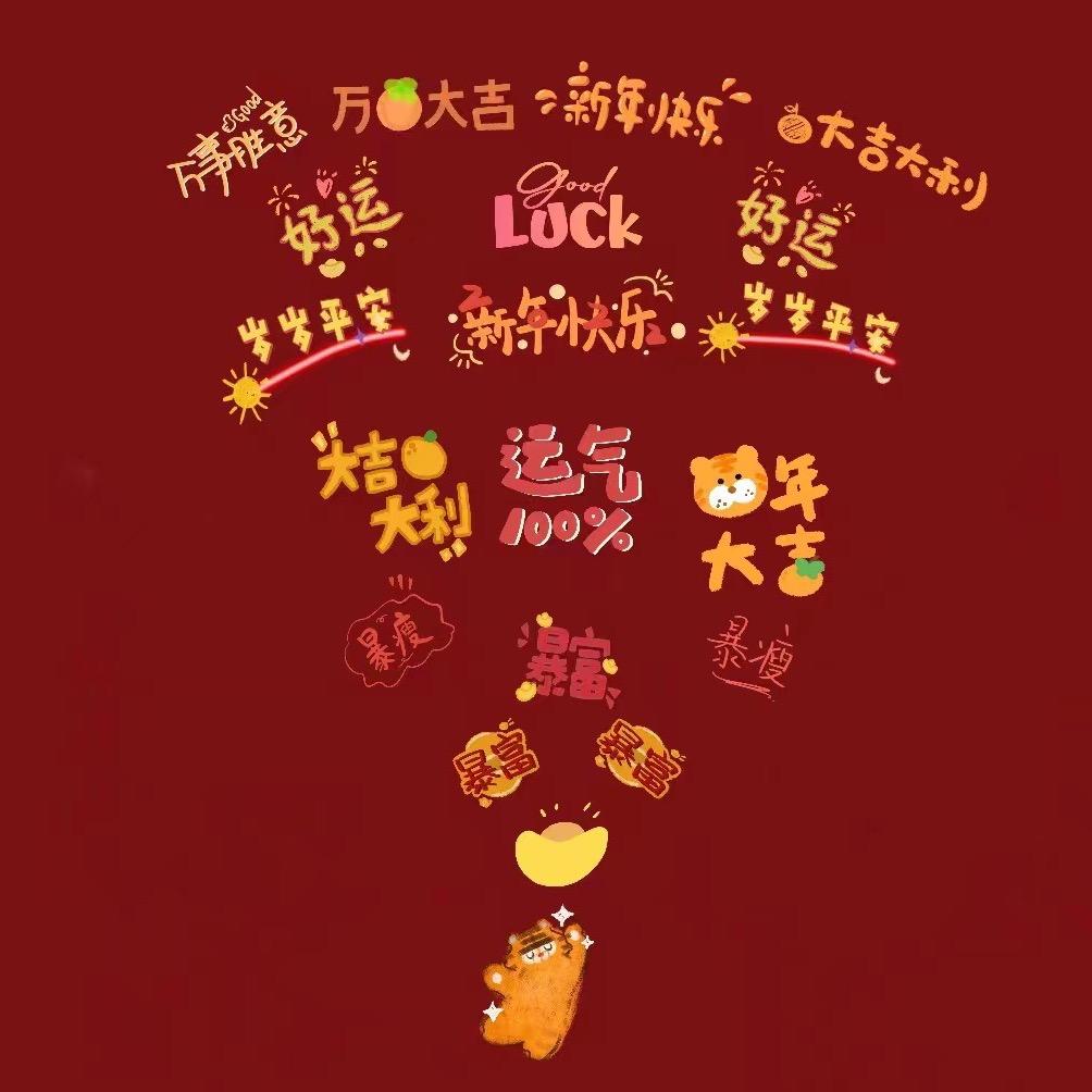 🦊🔥巨蟹座✨