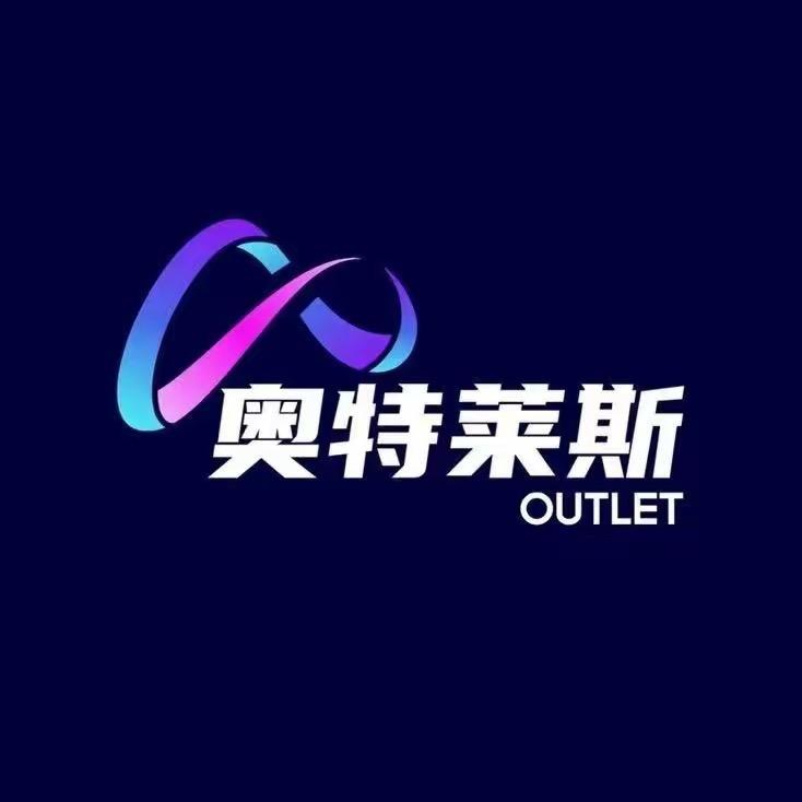 奥特斯斯童选