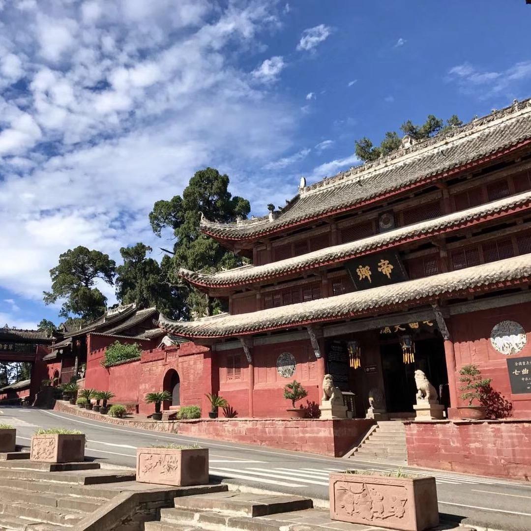 绵阳七曲山国际旅行社