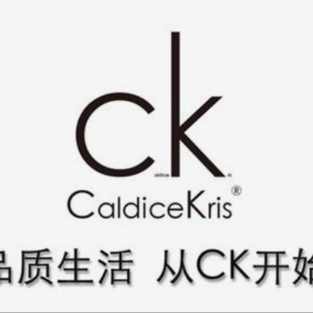 Caldicekris尾货处理