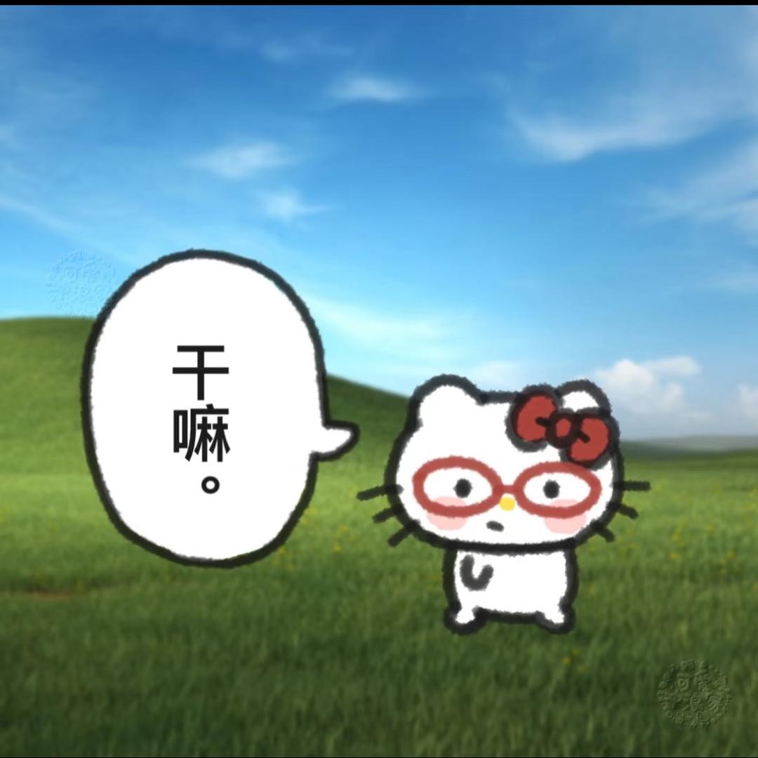 香瓜