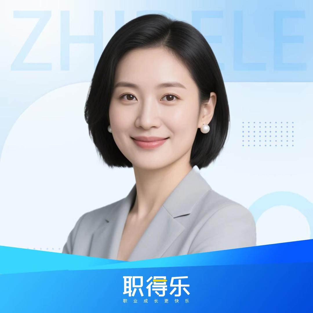 晴姐带你过中经（大招）