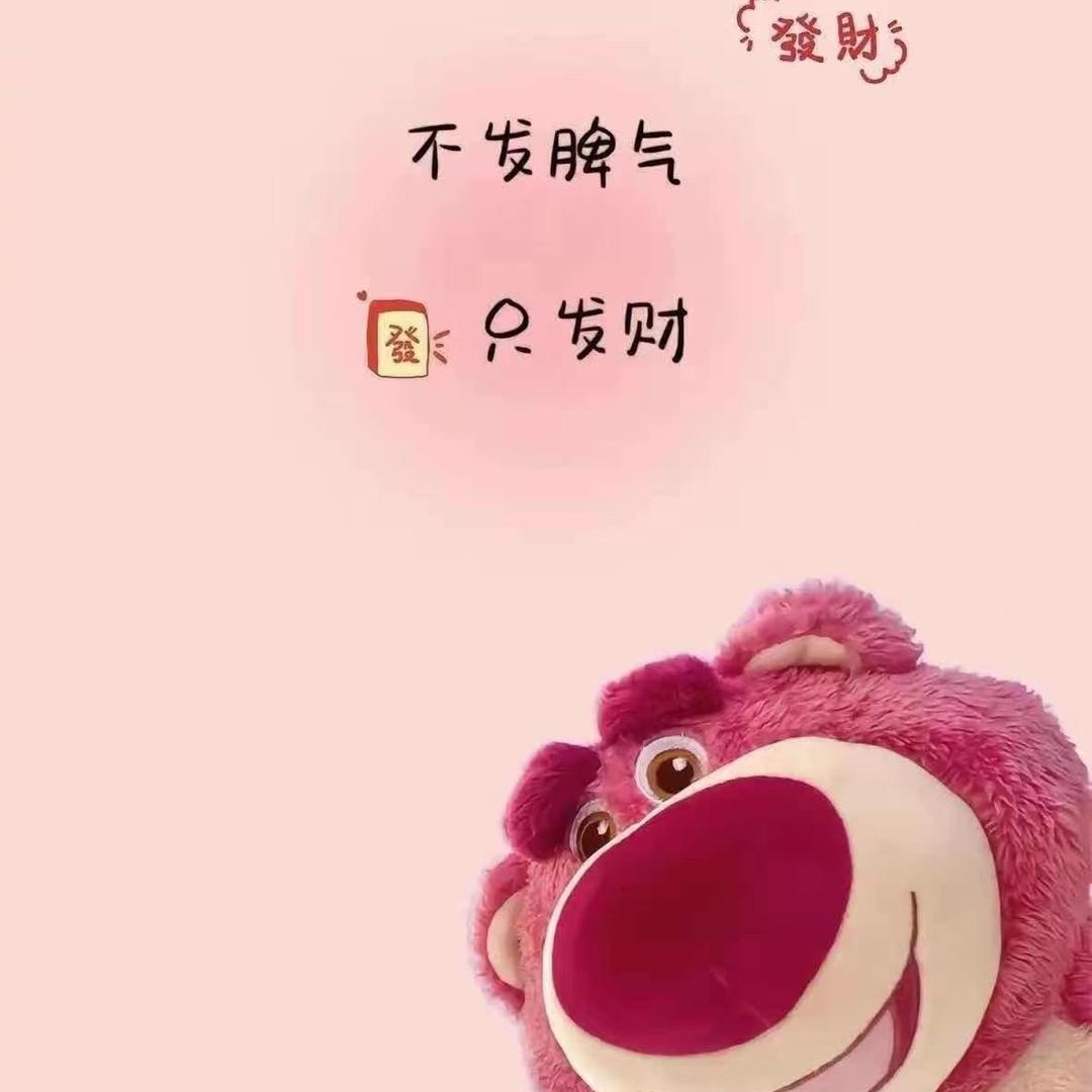 房产-小静～