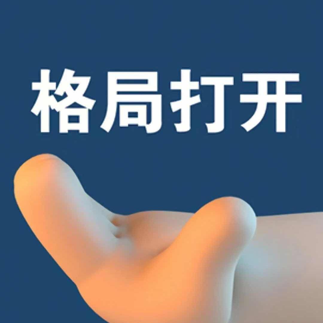 安之若素99203