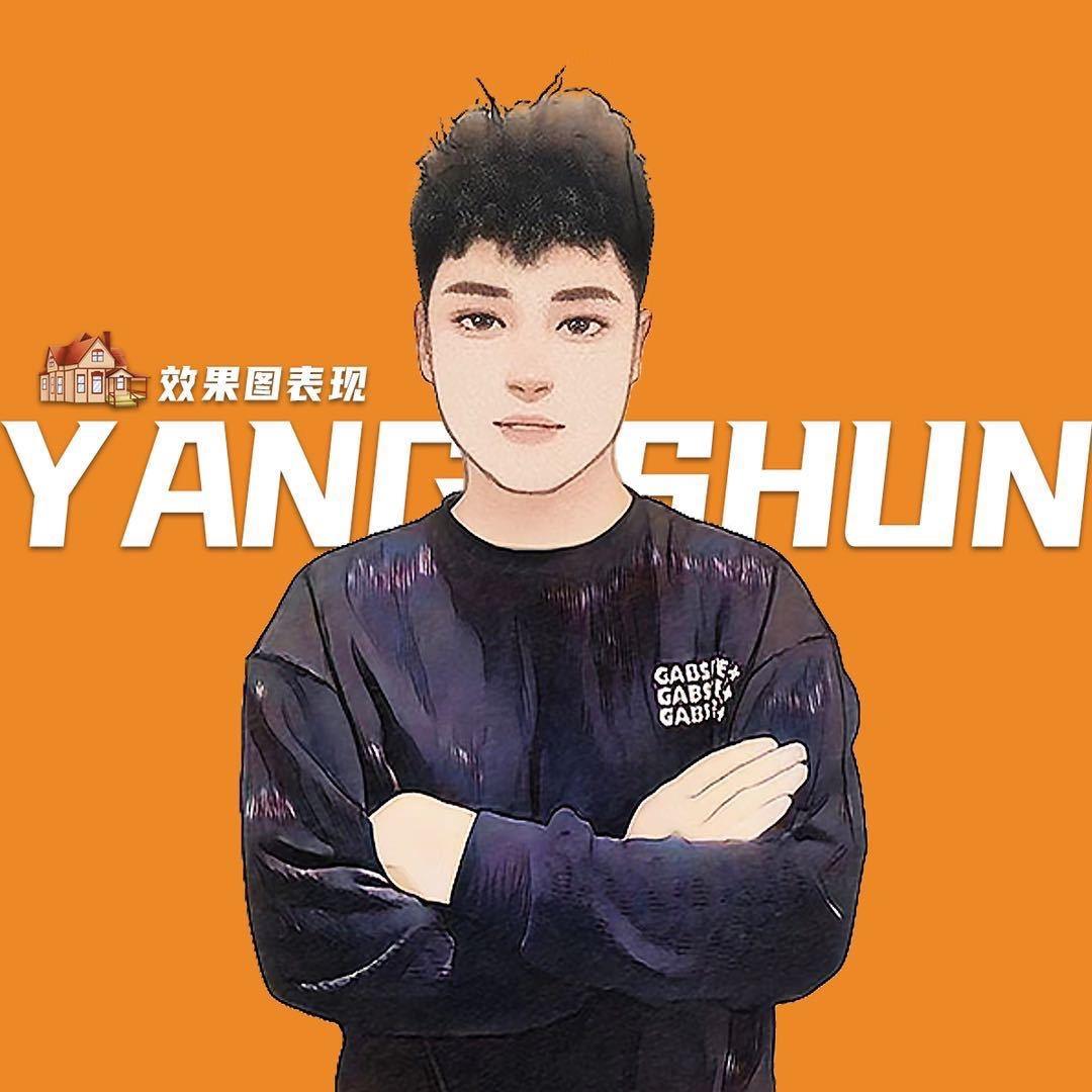 @杨顺｜设计工作室