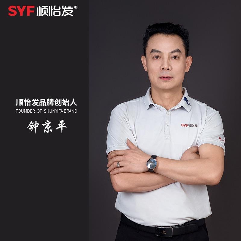 广东顺怡发遮阳科技有限公司