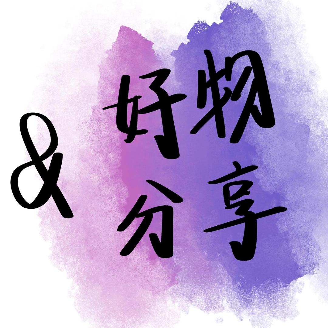 三姐（枫飞）