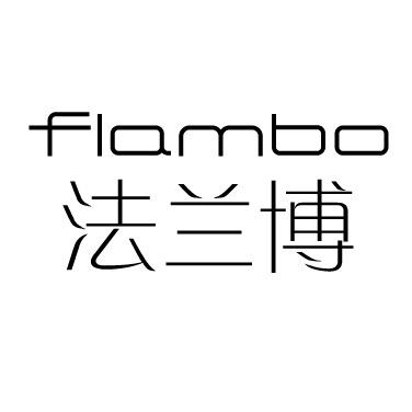 法兰博香薰旗舰店