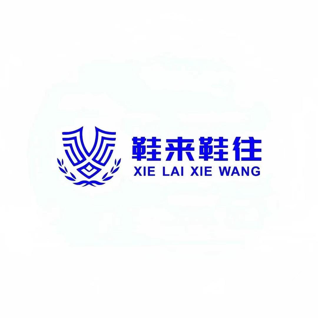 东娱运动专营店-鞋来鞋往