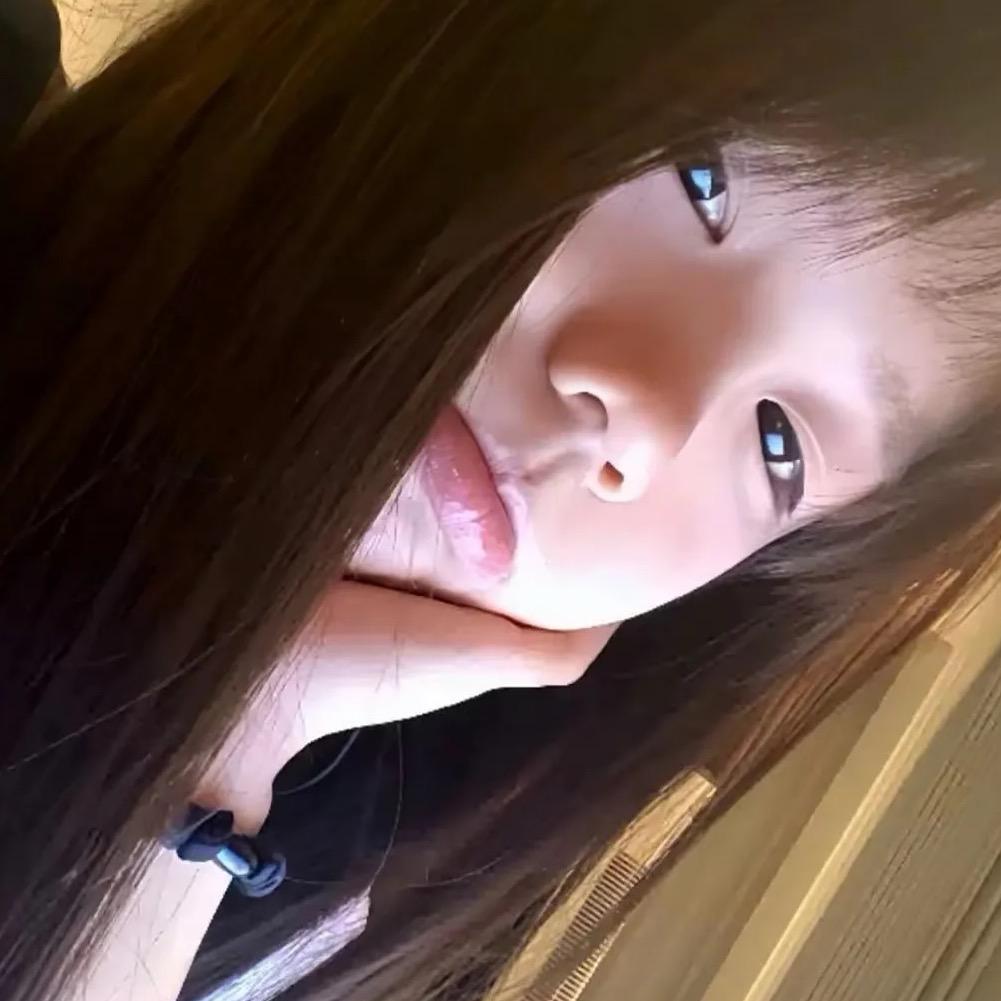 艾特瑶子.