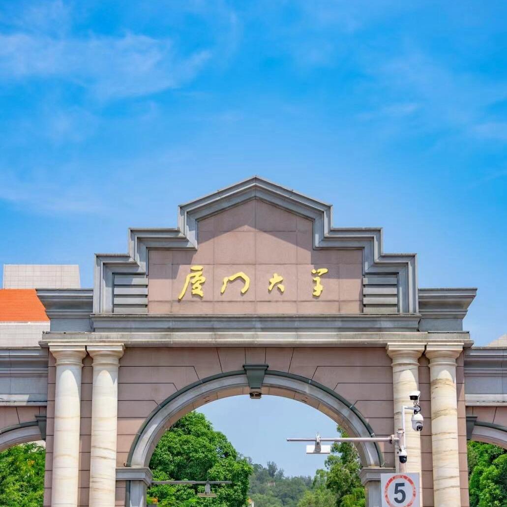 厦门大学生家教老师（可推荐老师）