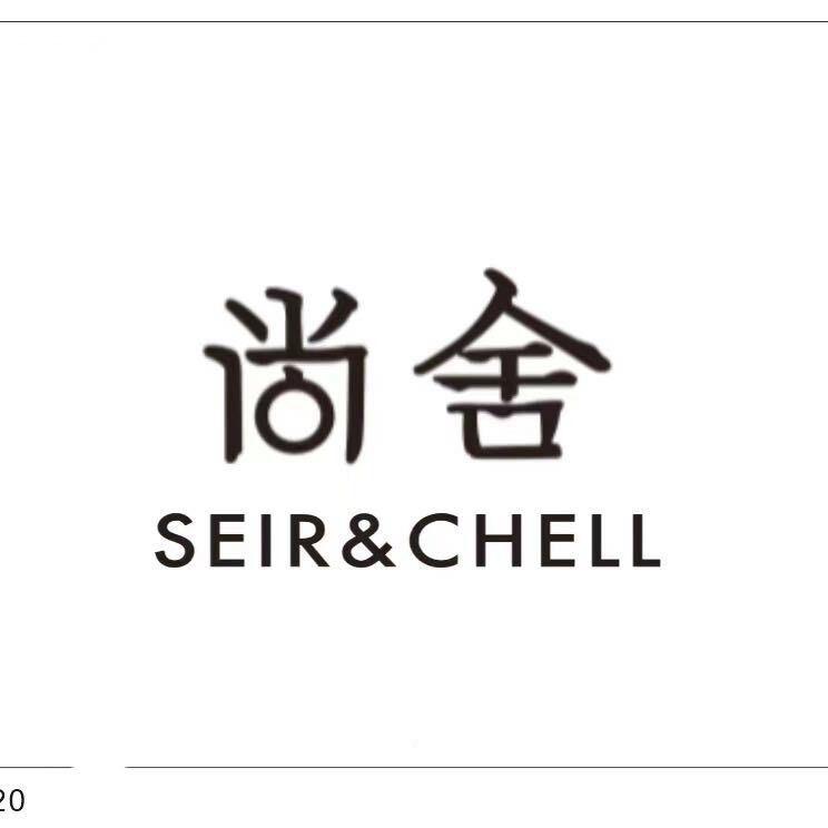 🌼靖珈、舍彩、尚舍香江广场店🌼