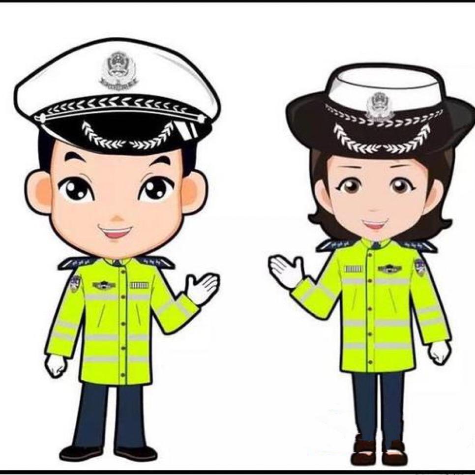 和政公安交警