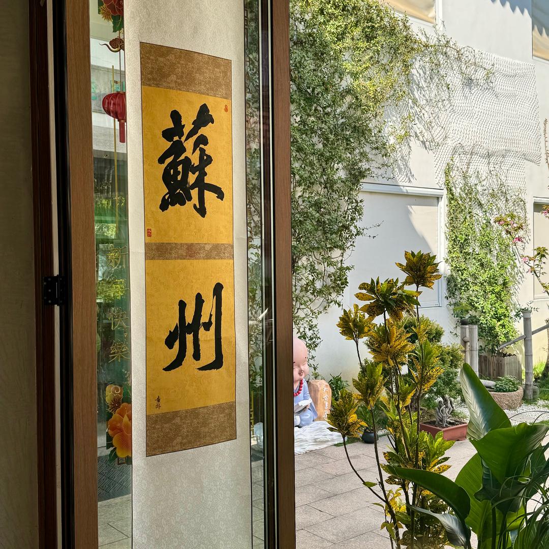 昆山欣融