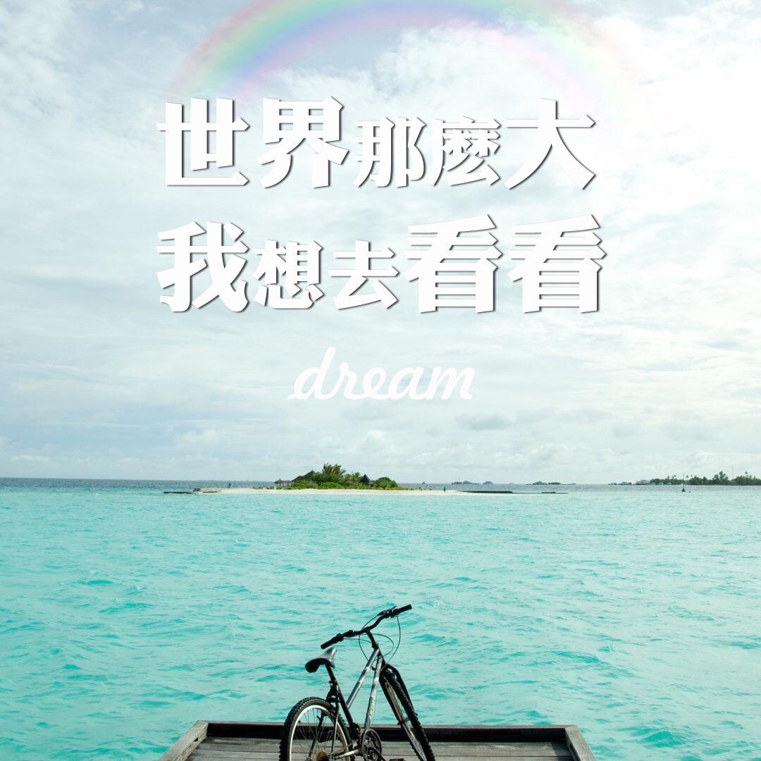 慢慢慢慢……漫