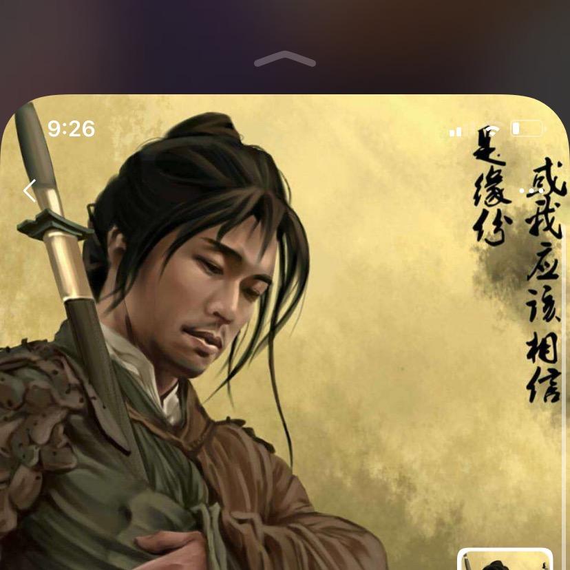 公子哥