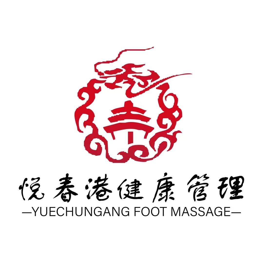 悦春港健康连锁经理——杨浩