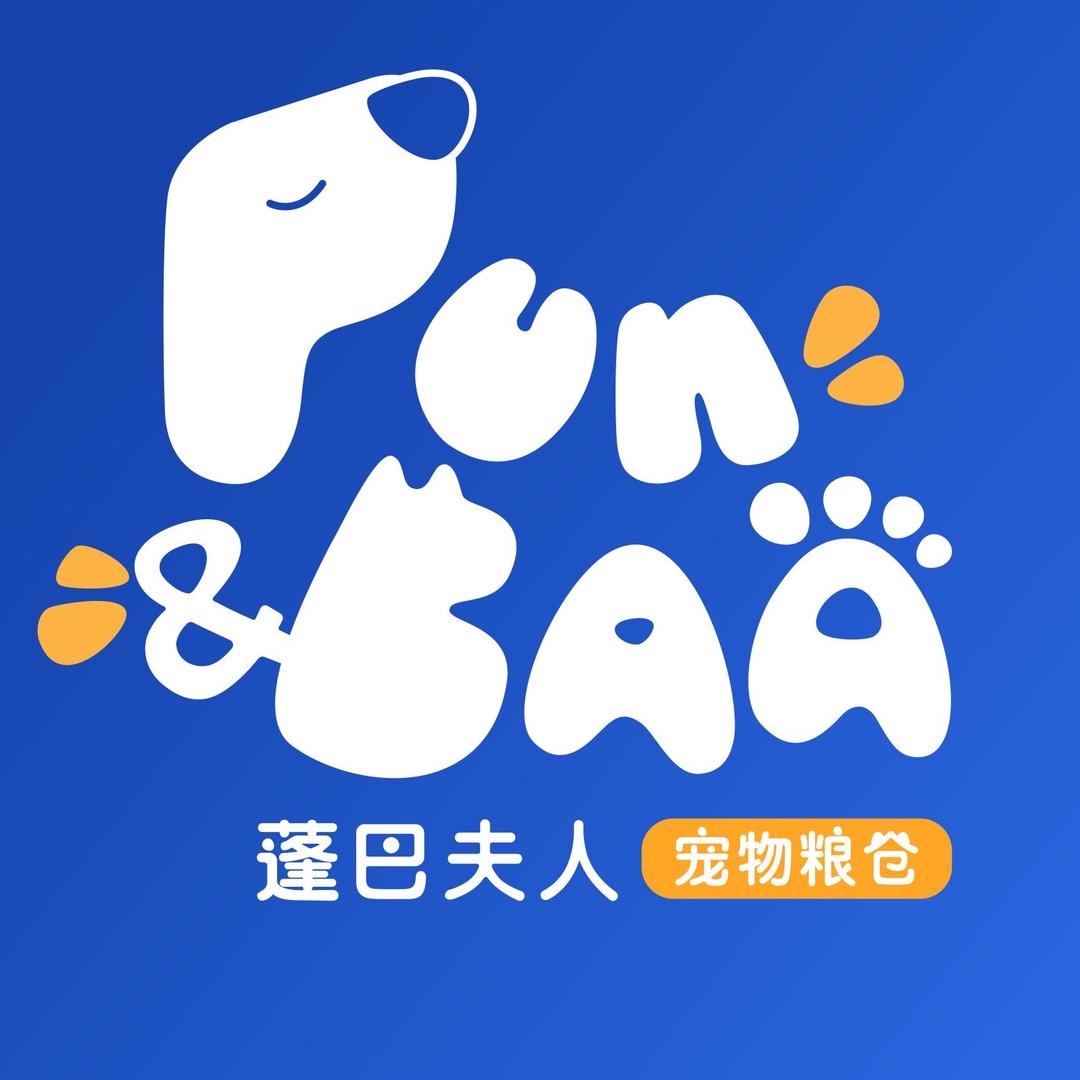 彭巴夫人很爱吃（奋学版）