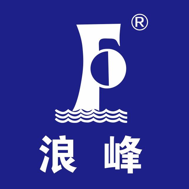 浪峰服饰