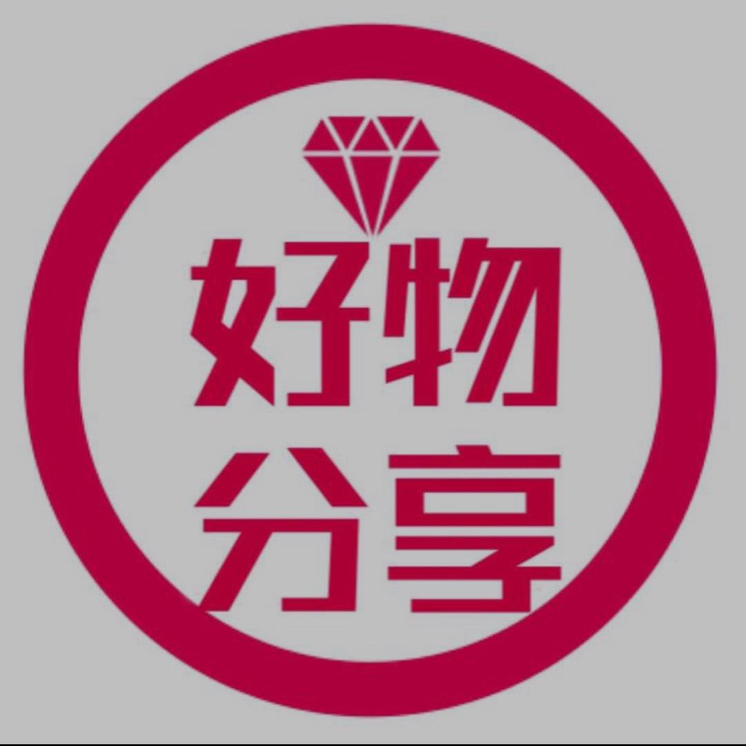 尚美好物分享