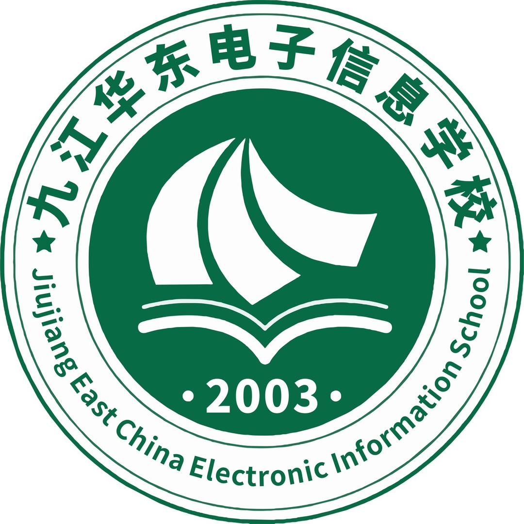 九江华东电子信息学校